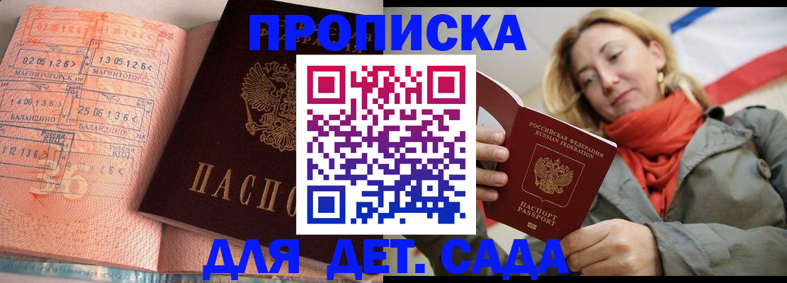 регистрация в Челябинской области